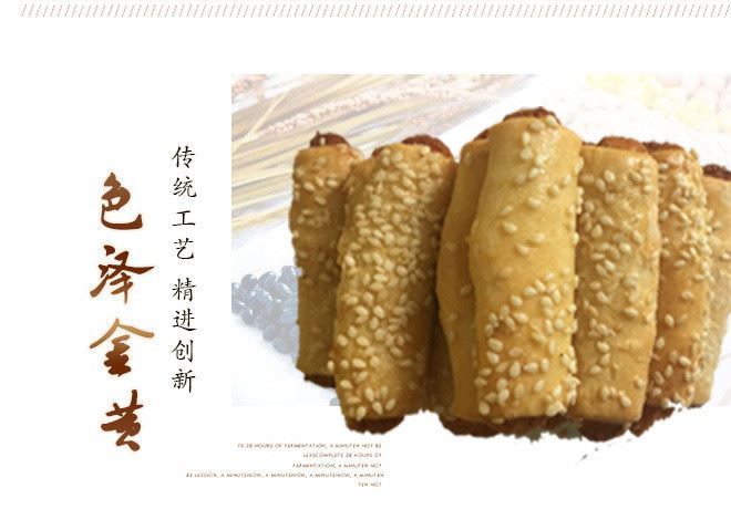 廠家直銷 肉松條 下午茶糕點(diǎn) 散稱食品示例圖8