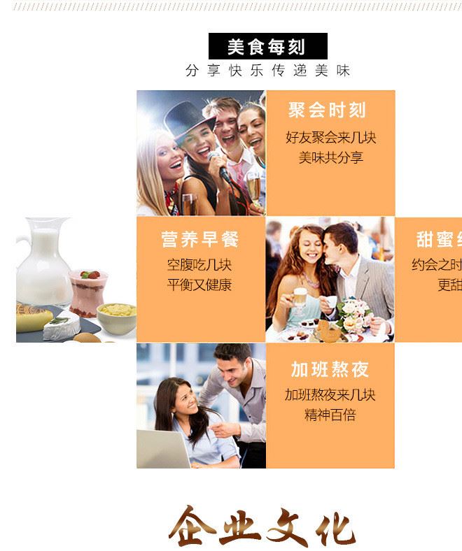 廠家直銷 肉松條 下午茶糕點(diǎn) 散稱食品示例圖10