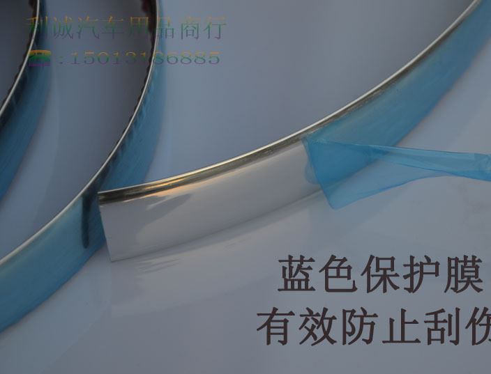 3M汽車裝飾條 車窗裝飾條 亮條車身防撞防擦條 內(nèi)飾亮條 22MM示例圖5