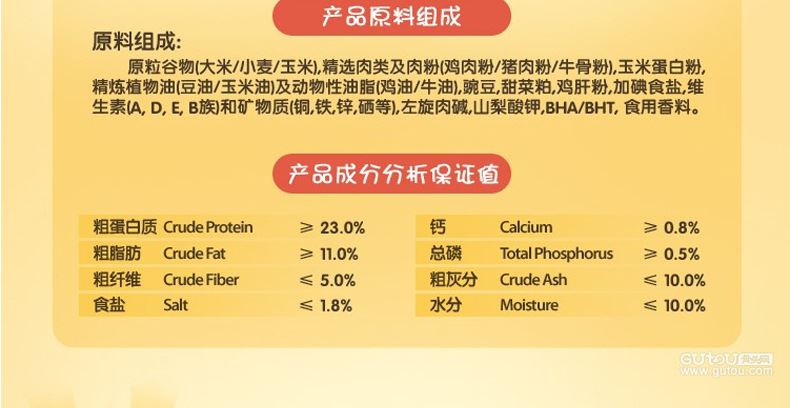 寶路狗糧 中小型犬成犬糧1.8kg牛肉口味 成犬比熊貴賓泰迪狗糧示例圖6