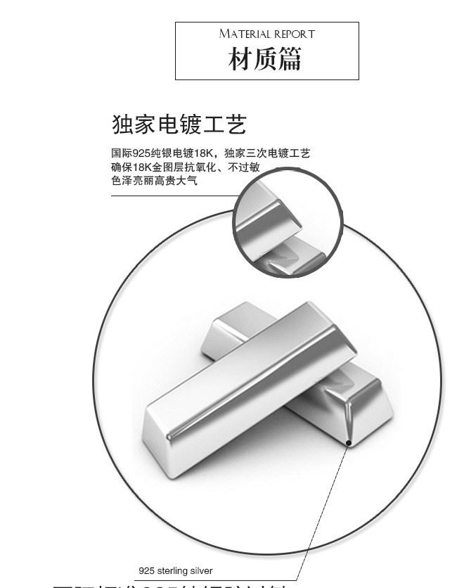 迪瑞珠寶首飾廠S925銀歡迎您來圖來原版定制專場質(zhì)量示例圖20