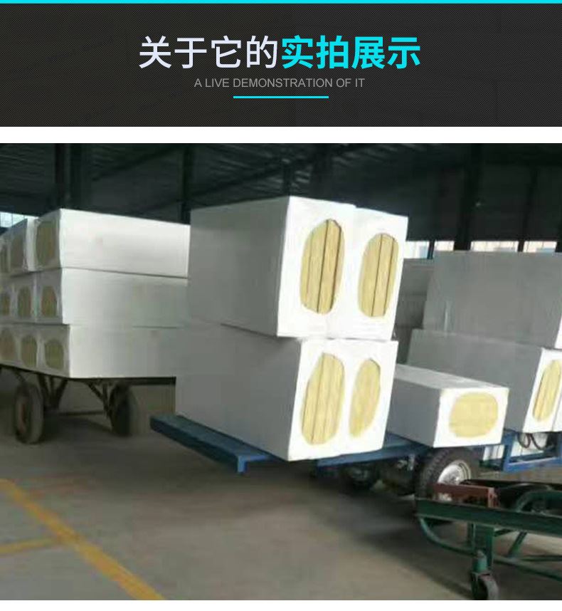 河北暖通外墻巖棉板  外墻防火巖棉板 憎水巖棉板示例圖4