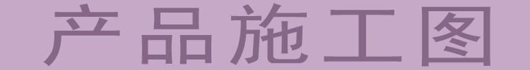 STP真空絕熱板，STP，真空絕熱板,，STP保溫板，真空絕熱保溫板，STP真空絕熱板生產(chǎn)廠家，真空板廠家示例圖14