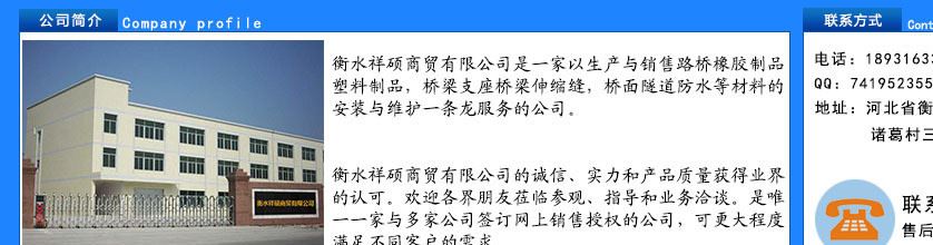 供應(yīng)鑄鐵 防撞護欄  橋梁護欄支架 鑄鐵護欄支架 品種齊全示例圖13