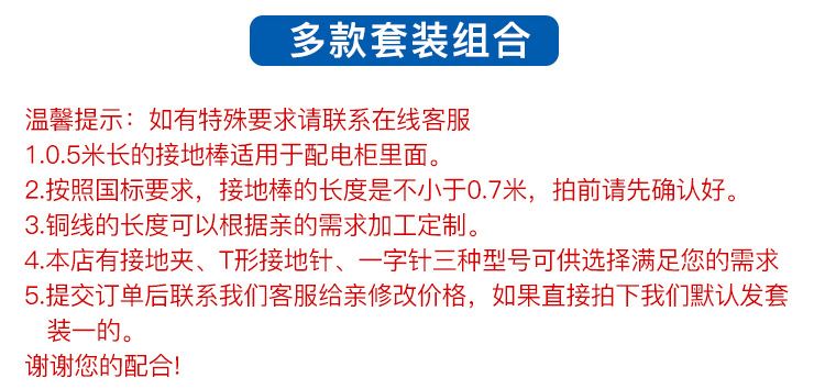 10kv高壓攜帶型短路型接地線雙舌掛鉤接地棒25平方國標(biāo)接地棒銅線示例圖8