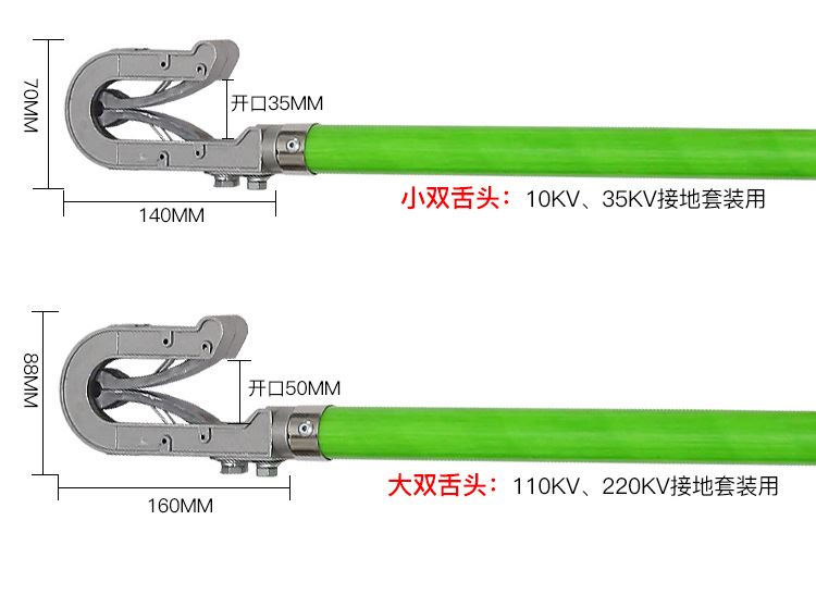 10kv高壓攜帶型短路型接地線雙舌掛鉤接地棒25平方國標(biāo)接地棒銅線示例圖11