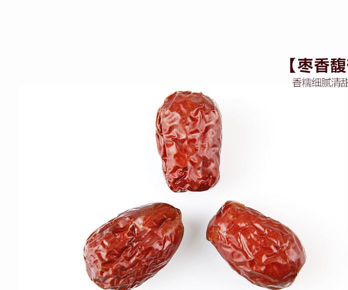 紅棗批發(fā) 山西特產(chǎn)三級(jí)黃河灘棗 煲湯熬粥滋補(bǔ)肉厚核小干棗食品示例圖4