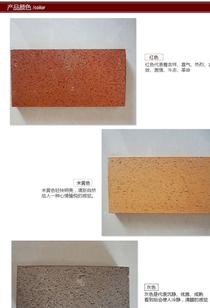 廠家直銷200*100*2.5古建墻面黏土劈開磚 批發(fā)紫砂內(nèi)墻磚劈開磚示例圖12