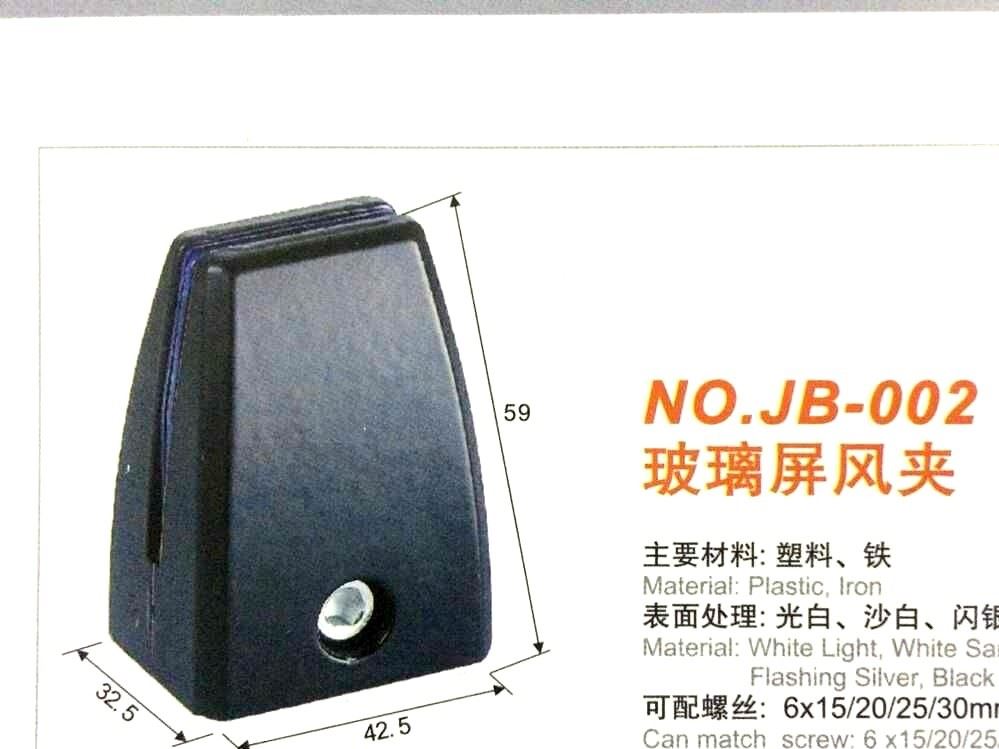 NO.JB-002玻璃屏風(fēng)鋁夾、檔板夾、家具夾、辦公室用具示例圖31