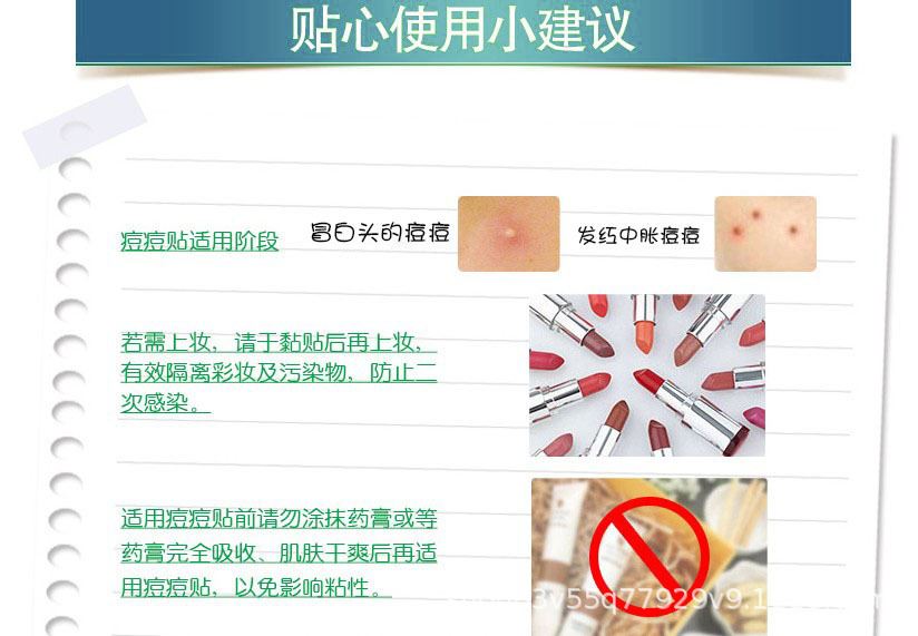 痘痘貼 男女痘痘貼隱形超薄款青春痘凈貼 隱形遮瑕 凈痘吸膿 40粒示例圖11