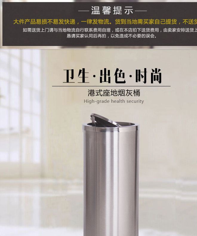 港式不銹鋼垃圾桶大堂大垃圾筒商場酒店果皮桶搖蓋翻蓋戶外垃圾箱示例圖1