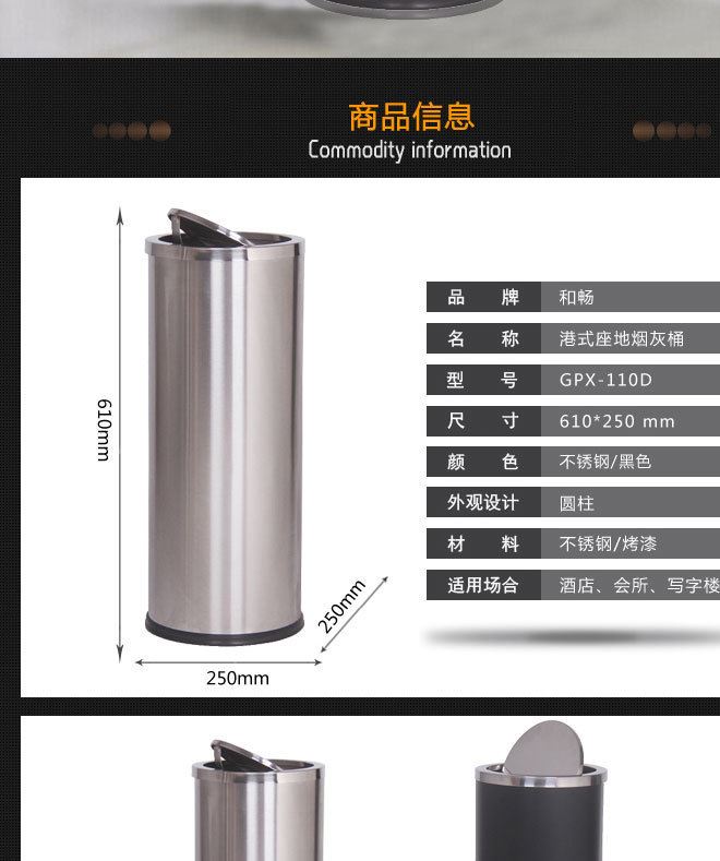 港式不銹鋼垃圾桶大堂大垃圾筒商場酒店果皮桶搖蓋翻蓋戶外垃圾箱示例圖2