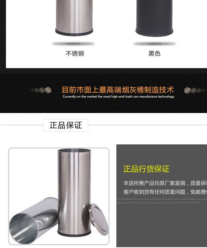 港式不銹鋼垃圾桶大堂大垃圾筒商場酒店果皮桶搖蓋翻蓋戶外垃圾箱示例圖3