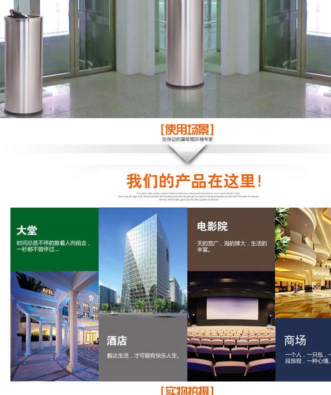 港式不銹鋼垃圾桶大堂大垃圾筒商場酒店果皮桶搖蓋翻蓋戶外垃圾箱示例圖6