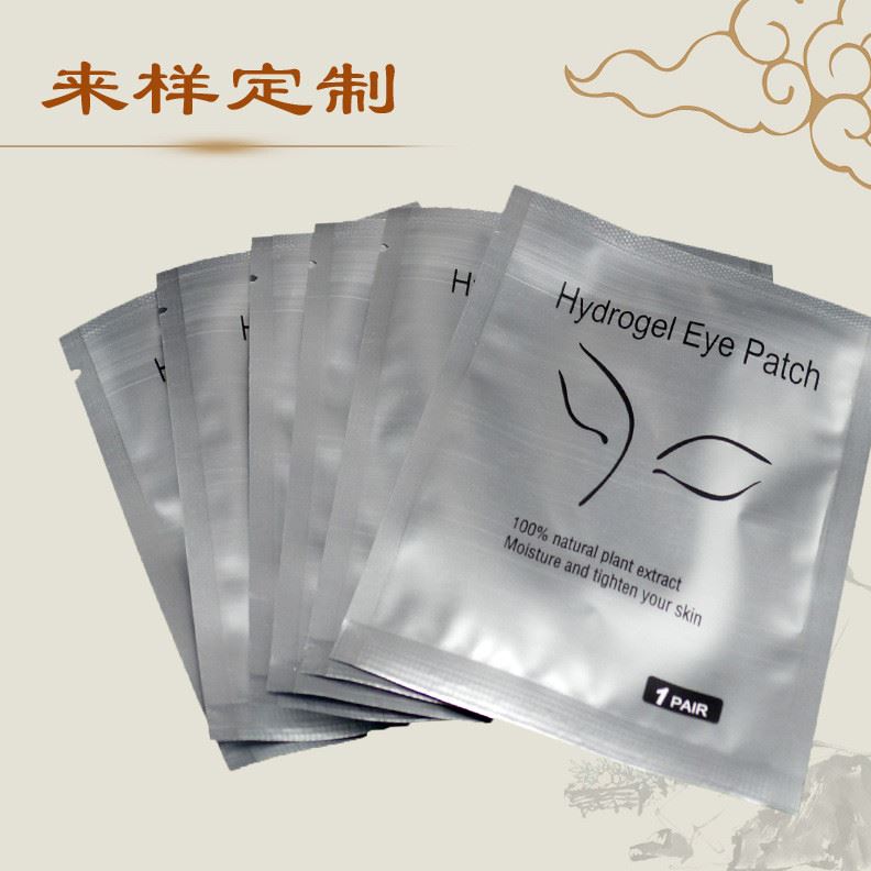 嫁接眼睫毛貼-1