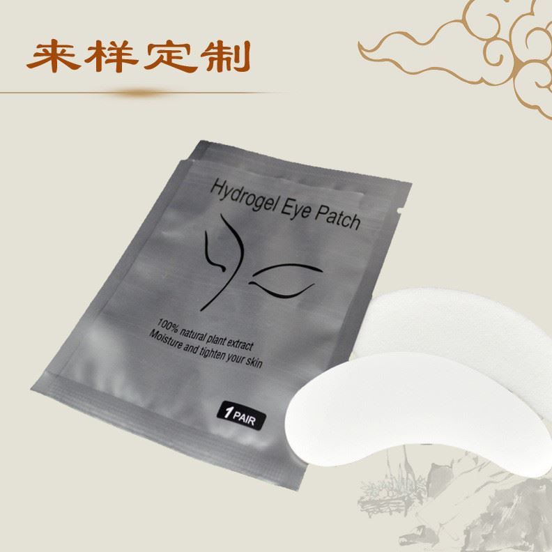 嫁接眼睫毛貼-3