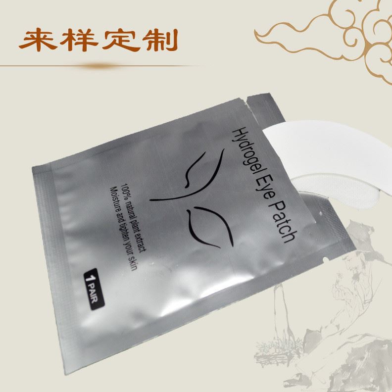 嫁接眼睫毛貼-5