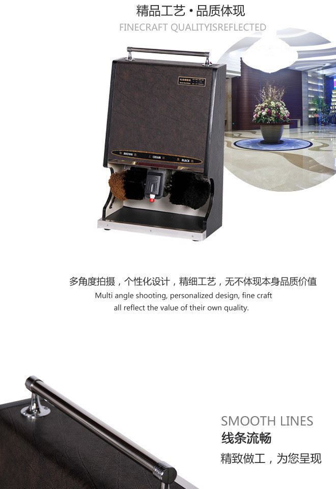 迪恩斯全自動感應(yīng)皮革擦鞋機(jī)公用擦皮鞋機(jī)酒店辦公電動擦鞋器示例圖4
