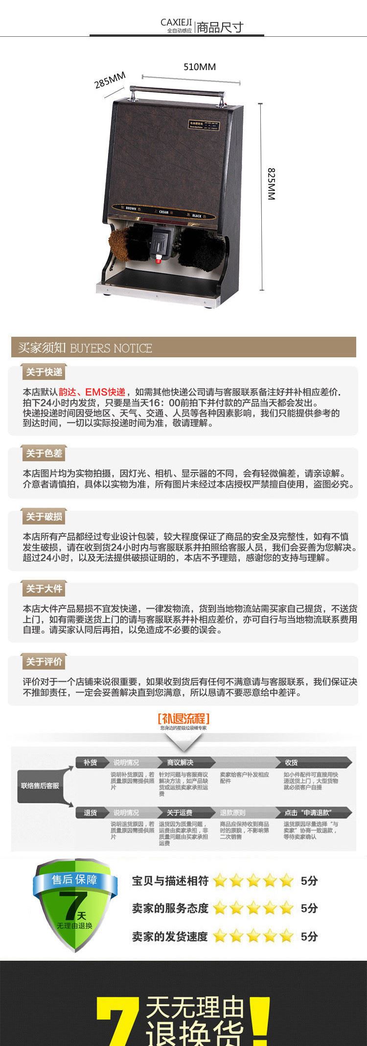 迪恩斯全自動感應(yīng)皮革擦鞋機(jī)公用擦皮鞋機(jī)酒店辦公電動擦鞋器示例圖5