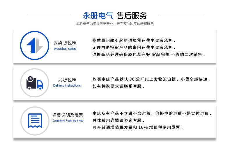 定做箱變歐式箱變預(yù)裝式ZBW箱式變電站路燈電力變壓器示例圖24