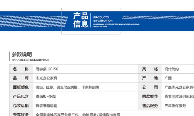 簡易書桌書架組合多功能鋼木電腦桌子家用辦公寫字臺現(xiàn)代休閑桌子示例圖22