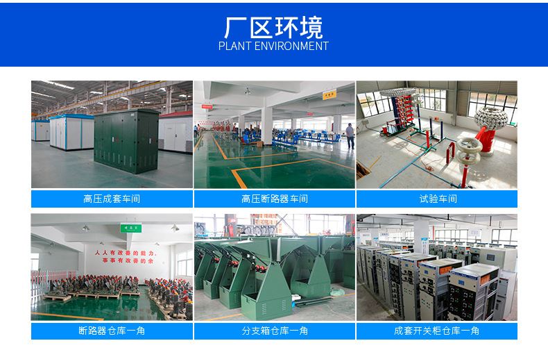 ZN28-12/630A/1250/2000/2500戶內高壓真空斷路器10KV手車式開關示例圖19