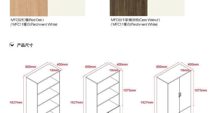 廣西志光辦公家具文件柜板式檔案柜矮柜簡約現(xiàn)代落地資料書柜直銷示例圖28