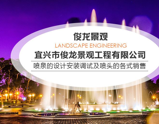 廠家直銷假山石 園林景觀裝飾流水噴泉假山 承接假山制作示例圖1