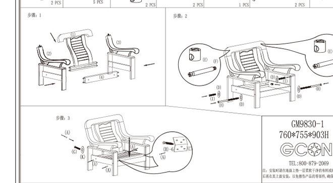 GCON志光實(shí)木沙發(fā)組合 現(xiàn)代中式實(shí)木家具 古典客廳會(huì)客橡膠木沙發(fā)示例圖32