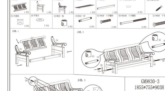 GCON志光實(shí)木沙發(fā)組合 現(xiàn)代中式實(shí)木家具 古典客廳會(huì)客橡膠木沙發(fā)示例圖33