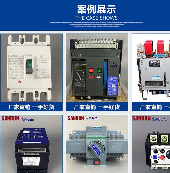 廠家供應HD11F 400/38低壓隔離開關 開啟式三刀頭防誤刀開關示例圖1