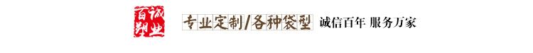 超市購物背心袋便利袋定制膠袋塑料袋廣告袋定做訂做外賣打包袋示例圖2