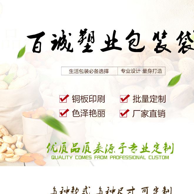 超市購物背心袋便利袋定制膠袋塑料袋廣告袋定做訂做外賣打包袋示例圖3
