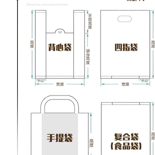 超市購物背心袋便利袋定制膠袋塑料袋廣告袋定做訂做外賣打包袋示例圖7