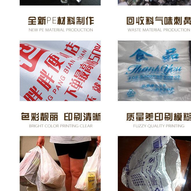 超市購物背心袋便利袋定制膠袋塑料袋廣告袋定做訂做外賣打包袋示例圖11