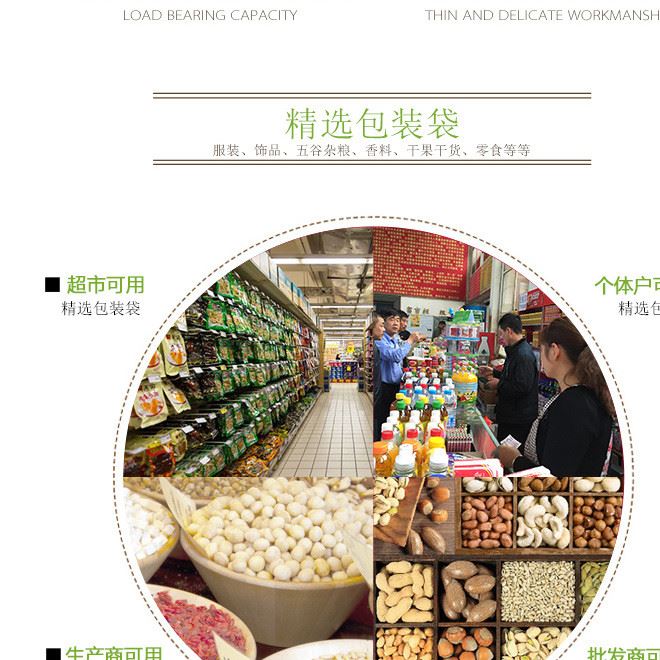 超市購物背心袋便利袋定制膠袋塑料袋廣告袋定做訂做外賣打包袋示例圖12