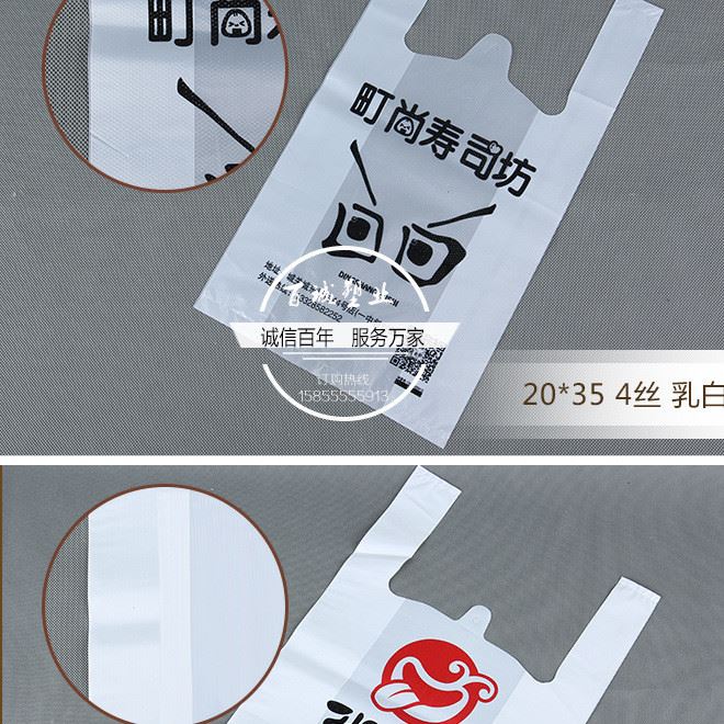 超市購物背心袋便利袋定制膠袋塑料袋廣告袋定做訂做外賣打包袋示例圖14