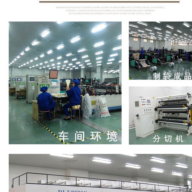 超市購物背心袋便利袋定制膠袋塑料袋廣告袋定做訂做外賣打包袋示例圖16