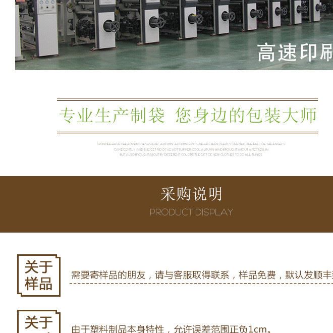超市購物背心袋便利袋定制膠袋塑料袋廣告袋定做訂做外賣打包袋示例圖17