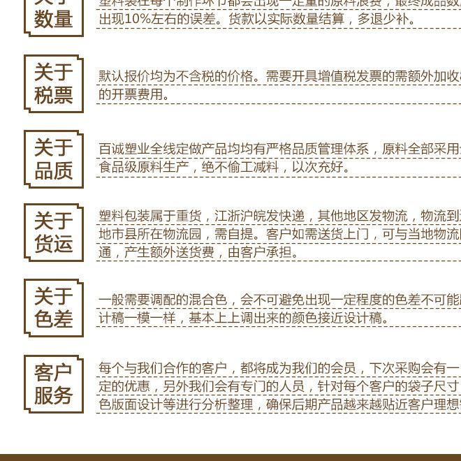 超市購物背心袋便利袋定制膠袋塑料袋廣告袋定做訂做外賣打包袋示例圖18