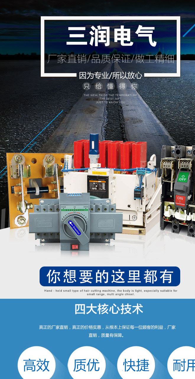 廠家供應并聯電容器BKMJ0.45-30-1 自愈式低壓電容無功補償示例圖2
