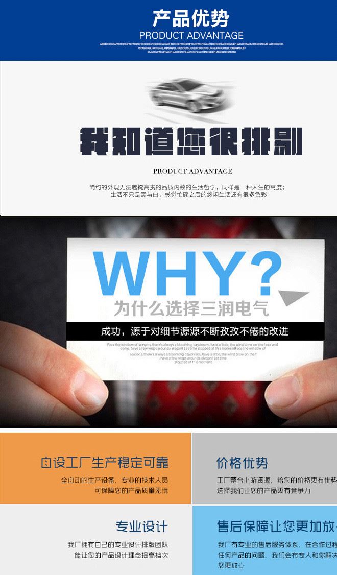 廠家供應并聯電容器BKMJ0.45-30-1 自愈式低壓電容無功補償示例圖9