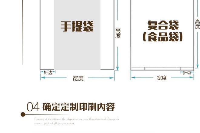 定做手提袋沖孔四指袋 廣告袋 塑料袋定制logo 商場購物袋訂做示例圖10