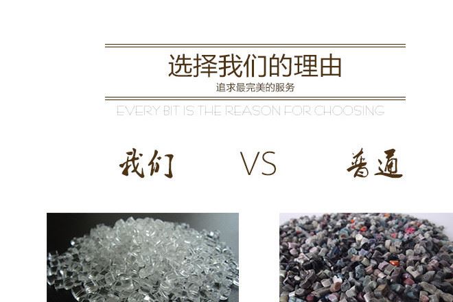 定做手提袋沖孔四指袋 廣告袋 塑料袋定制logo 商場購物袋訂做示例圖14