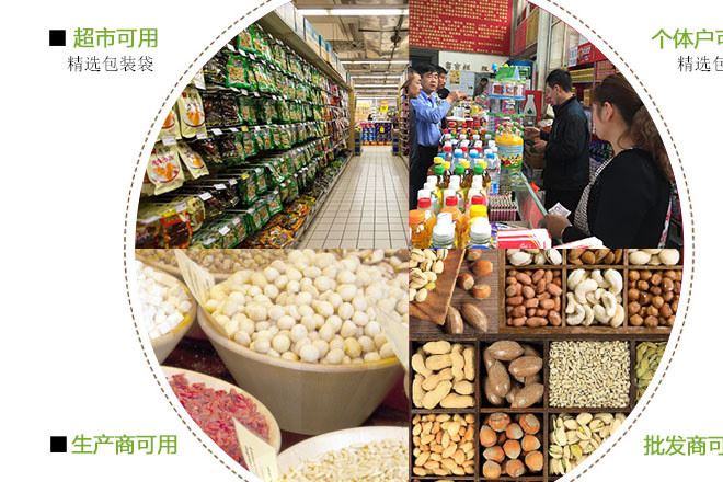 定做手提袋沖孔四指袋 廣告袋 塑料袋定制logo 商場購物袋訂做示例圖17