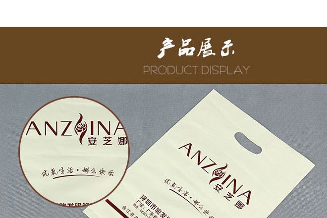 定做手提袋沖孔四指袋 廣告袋 塑料袋定制logo 商場購物袋訂做示例圖18