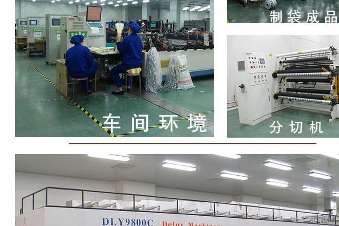 定做手提袋沖孔四指袋 廣告袋 塑料袋定制logo 商場購物袋訂做示例圖24