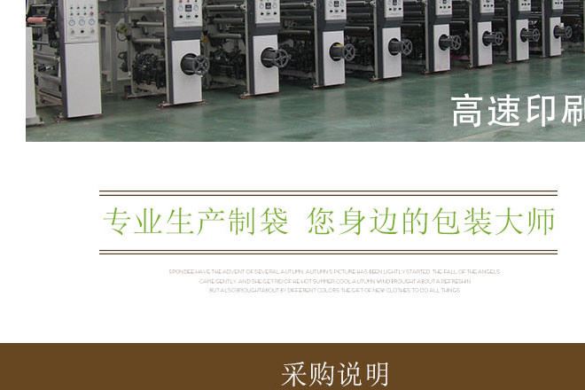 定做手提袋沖孔四指袋 廣告袋 塑料袋定制logo 商場購物袋訂做示例圖25