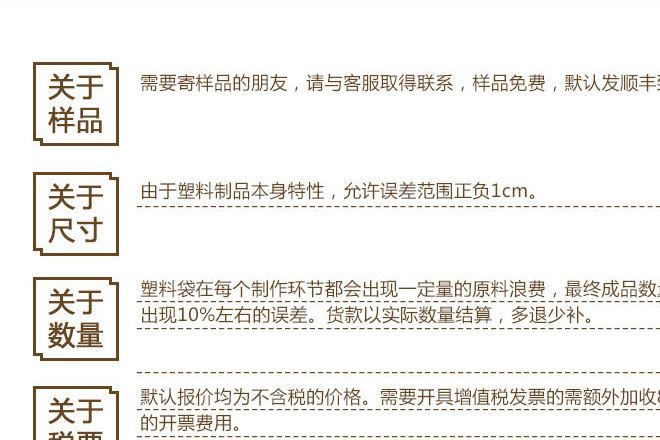 定做手提袋沖孔四指袋 廣告袋 塑料袋定制logo 商場購物袋訂做示例圖26