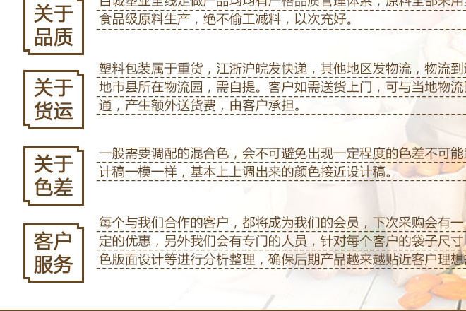 定做手提袋沖孔四指袋 廣告袋 塑料袋定制logo 商場購物袋訂做示例圖27